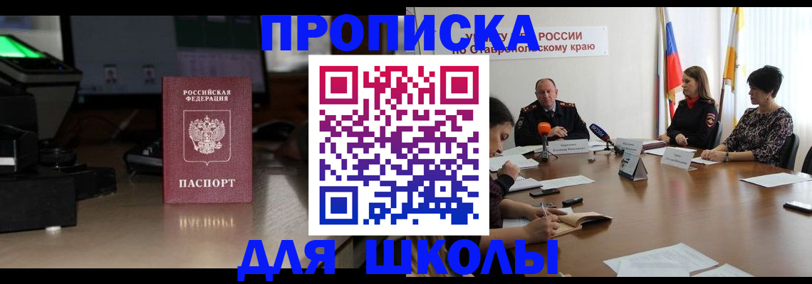 регистрация для дет. сада в Йошкар-Оле